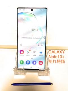 note10+オーラグローの中古/未使用品 - メルカリ