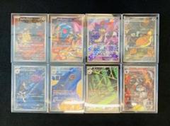 ポケモンカード　ロケット団　ar まとめ売りセット！