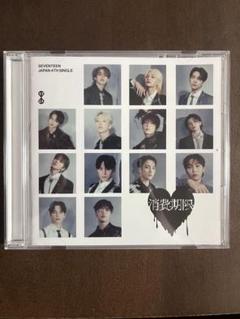 2025年最新】seventeen アルバム 消費期限の人気アイテム - メルカリ