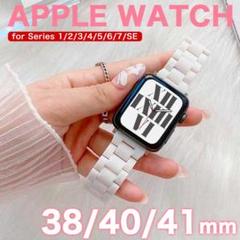 アップルウォッチ ベルト バンド 38ｍｍ/40ｍｍ/41ｍｍ 白