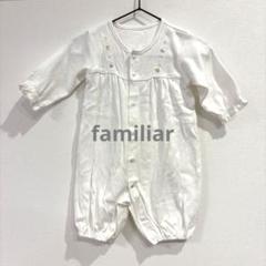 familiar ロンパース　50-60cm