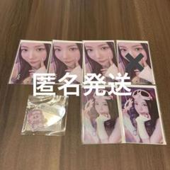 NiziU マヤ　オンラインくじ