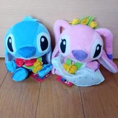 スティッチとエンジェル ぬいぐるみ セット