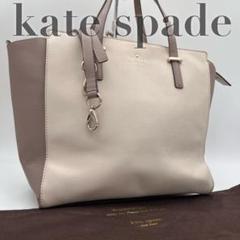 【美品】kate spade ショルダーバッグ レザー 2way