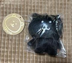 2025年最新】ナガノのくまぬいぐるみ theの人気アイテム - メルカリ