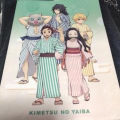 鬼滅の刃　ローソン　クリアファイル　煉獄杏寿郎　竈門炭治郎　冨岡義勇　我妻善逸