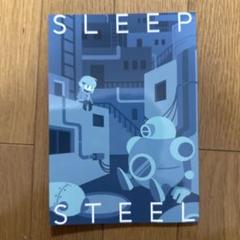 ♢ SLEEP STEEL オリジナル 同人誌