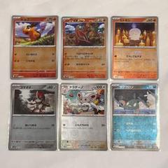 ブラックボルト　ホワイトフレア　マスターボールミラー　まとめ売り