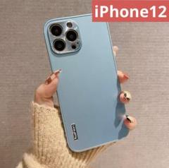【新品未使用】iPhone12ケース ライトブルー