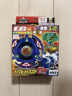 ドランザーGT　予備付き Let's unbox the Dranzer V2 while talking about the reboot