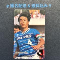 フリューゲルス　グッズセット（新品！） 2025年最新】横浜フリューゲルスの人気アイテム - メルカリ