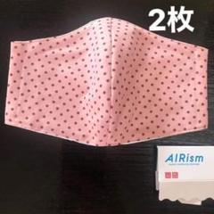 エアリズム使用 UNIQLOインナーマスク 大人用 2枚