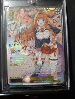 【PSA10】 未来へ一緒に 桐生ココ SSP 412gMYwiRbL._UF350,350_QL50_.jpg