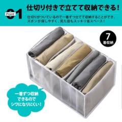 洋服等 収納ケース4点 （大3 小1）