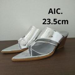 【AIC.】カットアウト　ポインテッドトゥーサンダル M 23.5cm　シルバー