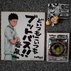 2025年最新】ハイキュー!! アクリルフードキーホルダーの人気