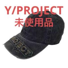 2025年最新】Y/Project 帽子の人気アイテム - メルカリ