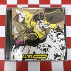 2025年最新】ミヒマルGTの人気アイテム - メルカリ