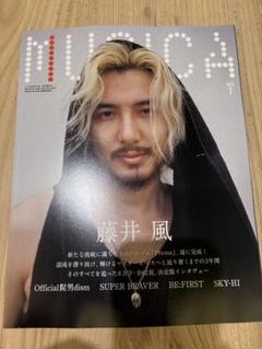 ＊お値下げ＊新品未読＊MUSICA(ムジカ) vol.181    藤井風特集号 お値下げ＊新品未読＊MUSICA(ムジカ) vol.181 藤井風特集号