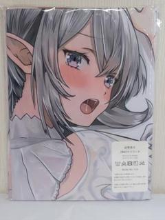 [未使用品] ラビュリンス 抱き枕カバー 遊戯王