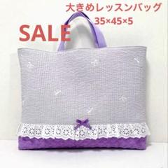 ヌビ　リボン刺繍　ラベンダー　キルティング　大きめ手提げバッグ　ハンドメイド