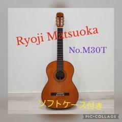 2022年最新】RYOJI MATSUOKA M30の人気アイテム - メルカリ 2022年最新】RYOJI MATSUOKA M30の人気アイテム - メルカリ