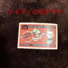 ケネディ　リンカーン　切手　保存良し　希少 2025年最新】ケネディ- 切手の人気アイテム - メルカリ