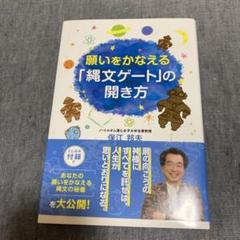 保江邦夫　書籍　7冊セット 保江邦夫 本のおすすめ人気商品一覧 通販 - Yahoo!ショッピング