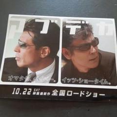2025年最新】あぶない刑事20年の人気アイテム - メルカリ