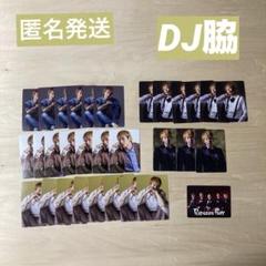 レペゼンフォックス トレーディングカード DJふぉい 2025年最新】djふぉい カードの人気アイテム - メルカリ