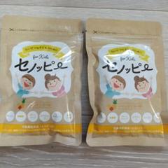 セノッピー 15日分✖️6袋（ぶどう味2袋、パインマンゴー味2袋、もも味2袋） セノッピー 1袋 15日分×6袋