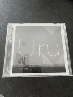 2025年最新】uru モノクロームの人気アイテム - メルカリ