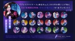 2025年最新】AGf ブレマイの人気アイテム - メルカリ