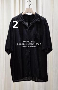 最終価格COMOLI 25SS KHADI コットン ジャケット　サイズ 1 COMOLI(コモリ) / KHADIコットン ジャケット | 公式通販・JACK