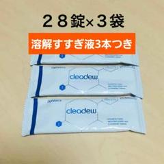 溶解すすぎ液12本、中和錠28錠×4袋、専用ケース12個 cleadew オフテクス クリアデュー ハイドロ ワンステップ専用