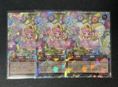 2025年最新】オーバーラッシュ レアの人気アイテム - メルカリ
