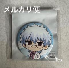 銀魂 銀八先生 トレーディング 缶バッジ 坂田銀時