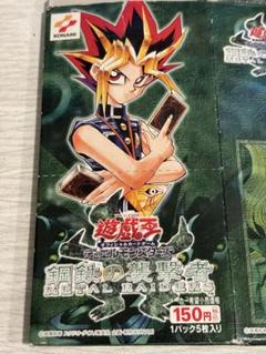 2024年最新】遊戯王 鋼鉄の襲撃者の人気アイテム - メルカリ 2024年最新】遊戯王 鋼鉄の襲撃者の人気アイテム - メルカリ