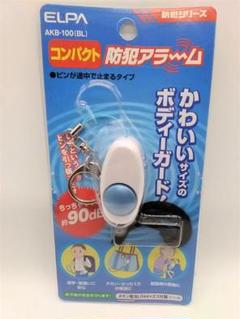防犯アラーム elpaの中古/未使用品 - メルカリ