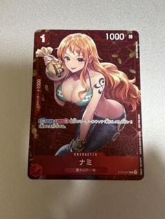 2025年最新】ST01-007 ナミ スタンダードバトル 優勝 カードの