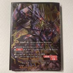 バディファイト 暁闇の騎士 ロストナイト ギルト ランス　1枚