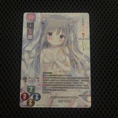 2025年最新】lycee spの人気アイテム - メルカリ