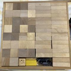 【専用】WAKU-BLOCK45 木製積み木セット　トミカ付き 専用】WAKU-BLOCK45 木製積み木セット トミカ付き - メルカリ