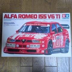 タミヤ 1/24 スポーツカーシリーズ アルファロメオ 155 V6 TI