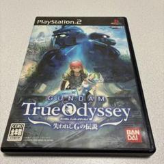 PS2 ガンダム トゥルーオデッセイ 失われしG の伝説