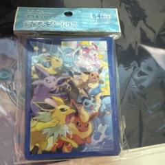 ポケモン - ダッシュ！イーブイズ３点セット　新品未開封 2025年最新】ダッシュイーブイズの人気アイテム - メルカリ