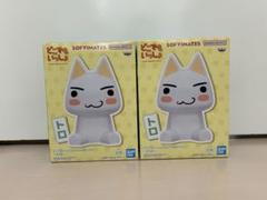 どこでもいっしょ せんたくメモ トロ フィギュア 海洋堂 - どこでもいっしょ トロ 可動フィギュア REVOLTECH
