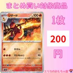 2025年最新】SV2a 151 モンスターボールミラーの人気アイテム