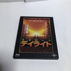 デイライト ユニバーサル思い出の復刻版('96米)