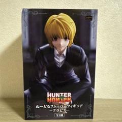 2025年最新】hunter×hunter ゴン フィギュア vibration starsの
